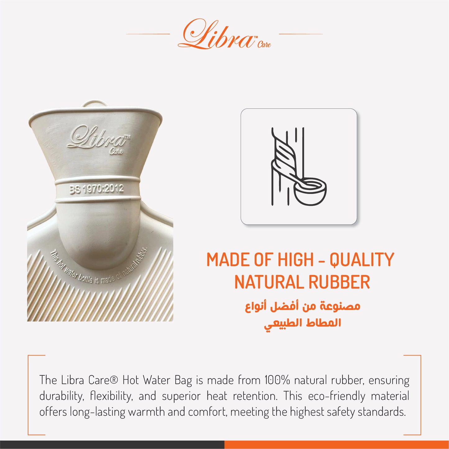 Libra Care® 2.2 Litre Hot water Bottle