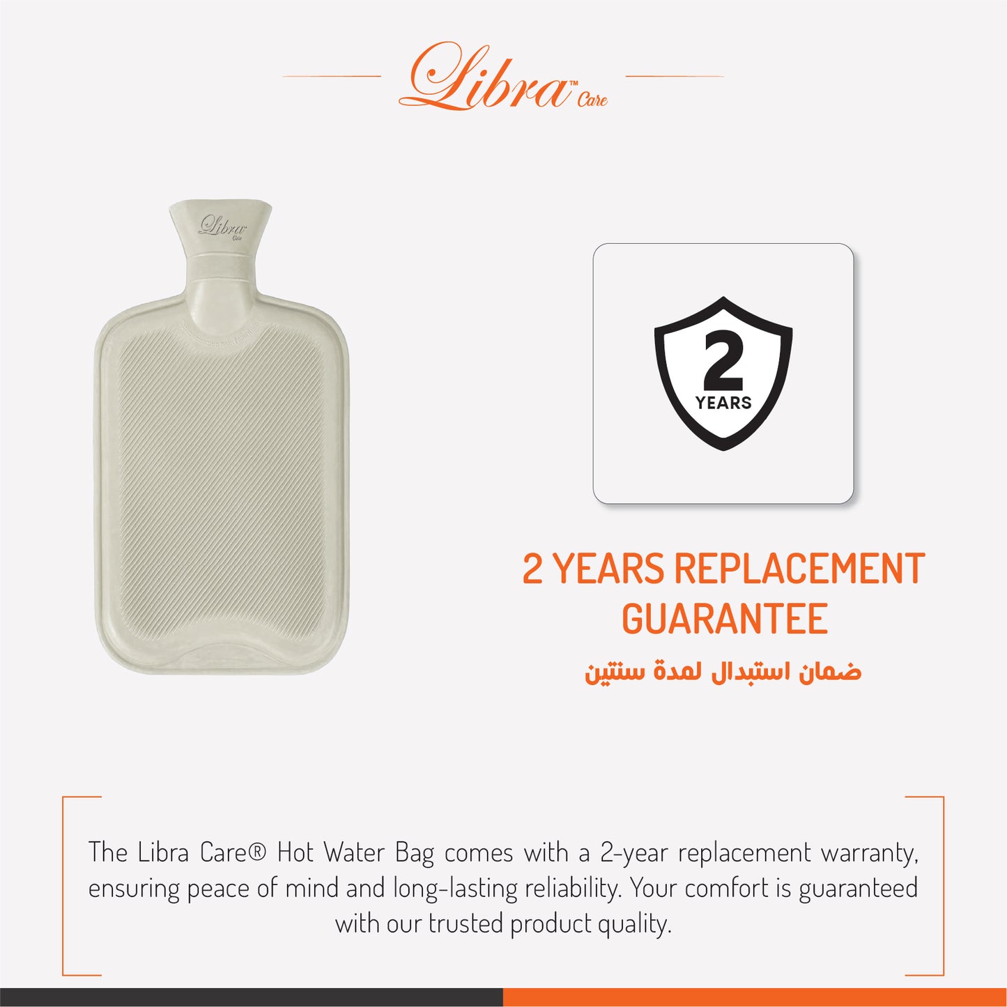 Libra Care® 2.2 Litre Hot water Bottle