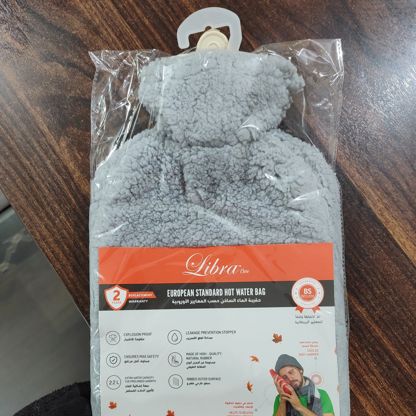 Libra Care® 2.2 Litre Hot water Bottle