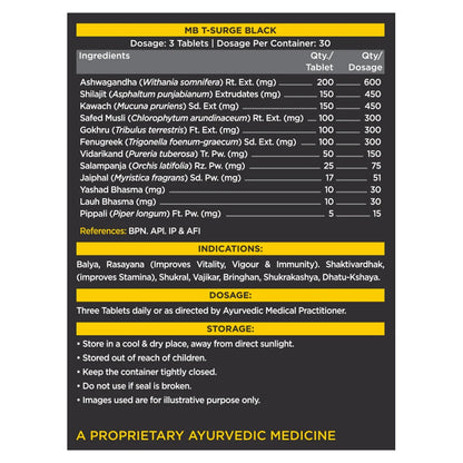 MuscleBlaze T-Surge Black, 90 tablet(s)